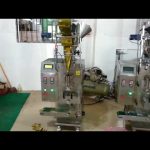 ماشین آلات بسته بندی پودر گیاهی پنیر کوچک چین